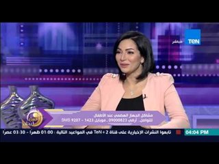 عسل أبيض | 3asal Abyad - الرد على مشكلة طفلة عمرها 6 شهور تعاني من "إمساك مزمن"