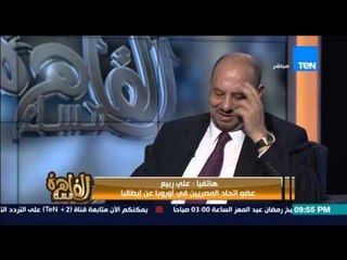 مساء القاهرة - على ربيع " فى دبي تحتاج 48 ساعة فقط تقدر تعمل شركة وتشتغل كمان "