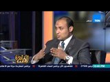 مساء القاهرة -- لقاء خاص ونقاش ساخن فى ملف فساد منظمات حقوق الانسان بتاريخ 27-2-2016