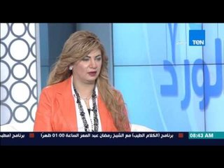 صباح الورد - الكاتبة سونيا الحبال توضح سبب تأيدها وموفقتها للزوجة الثانية