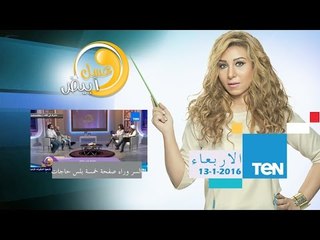 عسل ابيض- السر وراء نجاح صفحة "خمسة بلس حاجات" - مؤسسي الصفحة إسلام محمد ومحمد الحسيني