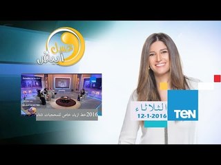 عسل أبيض | 3asal Abyad - مصممات أزياء يبتكرون خط أزياء خاص للمحجبات لموضة شتاء 2016