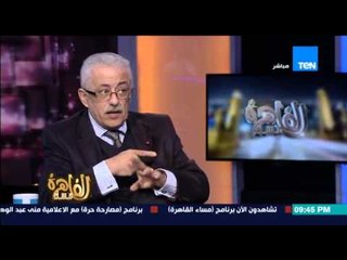 مساء القاهرة - الأمين العام للمجالس المتخصصة " مبادرة الشباب هي برنامج لمواجهة فشل منظومة التعليم "