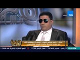 مساء القاهرة - النائب خالد حنفي أول نائب كفيف يروي تفاصيل اعاقته و وصوله لمجلس النواب 