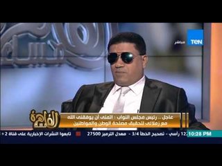 مساء القاهرة - النائب خالد حنفي أول نائب كفيف يروي تفاصيل اعاقته و وصوله لمجلس النواب "