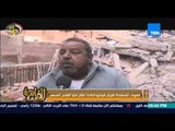 مساء القاهرة - تقرير - القوات المسلحة تعرض فيديو لحادث عقار منيا القمح المنهار
