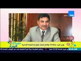 صباح الورد - وزير الري : إحالة 10 وقائع فساد بالوزارة إلى النيابة الإدارية