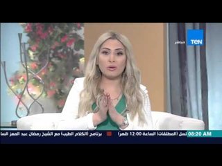 صباح الورد - فيديو يحصد مشاهدات عالية لأول أتوبيس برمائي فى العالم بتقنية عالية جدا