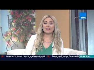 صباح الورد - فيديو يحقق نسب مشاهدة عالية "للعبة تعتمد على الحركة ودفع المياة بشكل غريب"