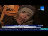 النشرة الإخبارية - قافلة ثانية إلى مضايا والأمم المتحدة تجمع أدلة التجويع بالبلدة