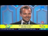 صباح الورد - فيلم The Revenant يفوز بجائزة أفضل فيلم فى الجولدن جلوب