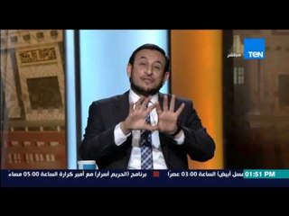 الكلام الطيب - الشيخ رمضان يٌجيب على معنى "المروءة فى الإسلام" وإسم الله "الضار النافع"