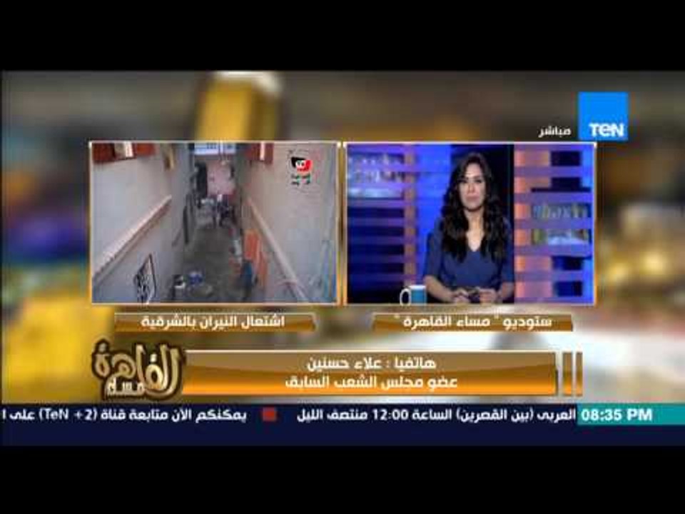 مساء القاهرة - علاء حسنين يقولها صريحة "الجن يحرق القرية" بسبب وفاه جن بجسد قطة واهالى الجن ينتقمون