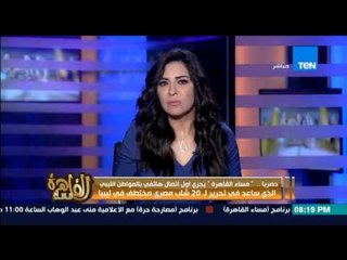 مساء القاهرة - حصرياً .. مكالمة مع المواطن الليبي الذى ساعد القوات فى عودة 21 مواطن مصري من الاختطاف