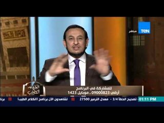 الكلام الطيب - "الرحمة بالحيوان" تعرف كيف أمرنا رسول الله بالرحمة بالحيوانات - الشيخ رمضان عبد المعز