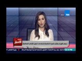 Studio El25bar | ستوديو الأخبار - افتتاح  الدورة الخامسة لإجتماعات الدول الثماني الإسلامية