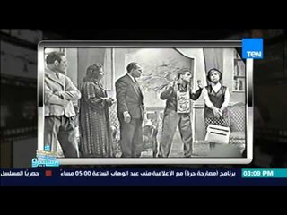ماسبيرو | Maspiro - حلقة الخميس 14-1-2016 - سمير صبري - حلقة الفنان فاروق فلوكس