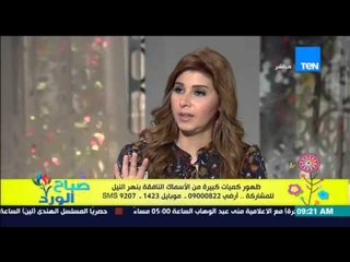 صباح الورد - نقيب الصيادين يكشف حقيقة وجود أزمة الأسماك بعد ظهور كميات كبيرة من الأسماك النافقة
