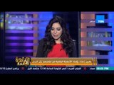 مساء القاهرة |Mesaa Al Qahera - حلقة الاحد 17-1-2016 -  إنجي أنور تناقش قانون الخدمة المدنية