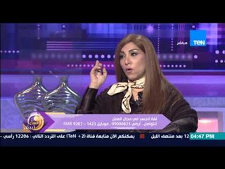 عسل أبيض - من خلال لغة الجسد حركات وعلامات لتعرف من خلالها رد فعل "الشخص" على كلامك