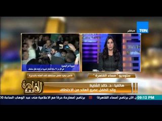 مساء القاهرة - الامن يعيد طفل مختطف الى اهلة بالبحيرة بعد طلب فدية مليون جنية