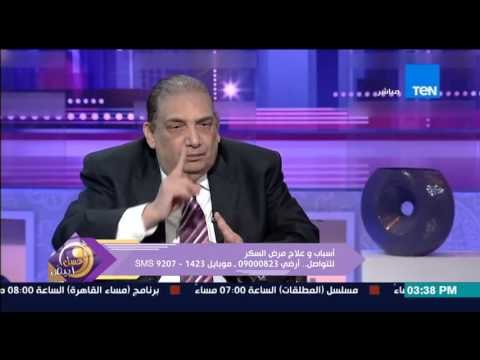عسل أبيض - تأثير مرض السكر على شبكية العين من د/مجدي إسماعيل إستشاري الغدد الصماء