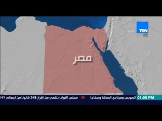 النشرة الإخبارية -  بلاغات تتهم " الإخوان " بتزوير نتائج الإنتخابابت الرئاسية