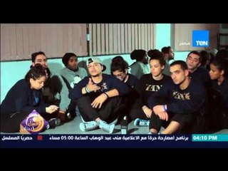 عسل أبيض - فيديو حصرياً لعسل أبيض من مجموعة ZANG عن "لعب الكرة فى الشارع,التصوير,الجرافيتي"