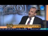 مساء القاهرة -  جدل ونقاش ساخن حول قانون إعفاء رؤساء الاجهزة الرقابية من مناصبهم