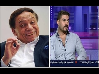 عسل أبيض - خالد سليم يكشف عن كواليس إختياره للمشاركة فى مسلسل الفنان عادل إمام برمضان القادم