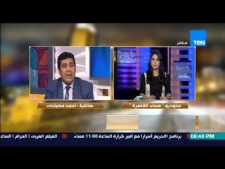 مساء القاهرة - علاء عابد يطالب بإنشاء مفوضية لتأهيل الاطفال ويؤكد: يستغلون فى اعمال تخربية وللاغتصاب