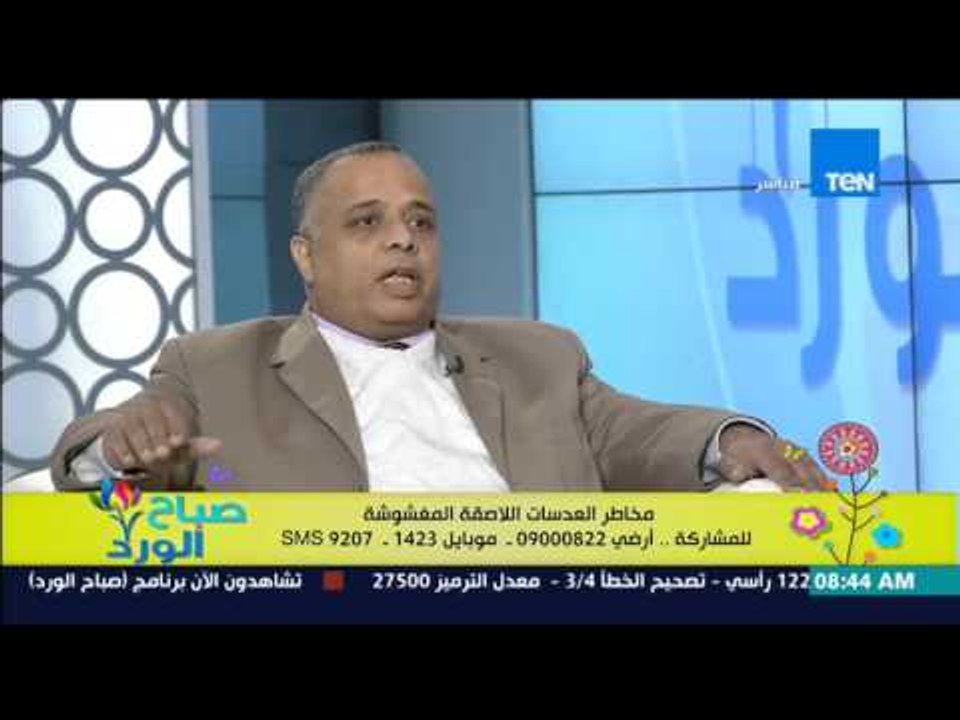 صباح الورد - أشرف مراد يرد على حملات التفتيش عل...
