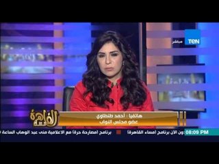 مساء القاهرة - البرلمان يشتعل بــ اول حالتى طرد داخل البرلمان للنائبين احمد طنطاوي واحمد الشرقاوي