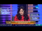 مساء القاهرة - 