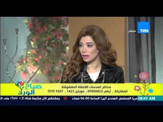 صباح الورد - إزاى نعرف أن العدسات مغشوشة وغير أصلية من أ/أشرف مراد سكرتير شعبة البصريات