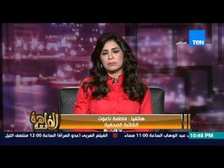 Download Video: مساء القاهرة - فاطمة ناعوت : شخصيتي الانسانية اهم من خلع النقاب او ارتداء النقاب اثناء التدريس