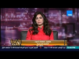 مساء القاهرة - فاطمة ناعوت : شخصيتي الانسانية اهم من خلع النقاب او ارتداء النقاب اثناء التدريس