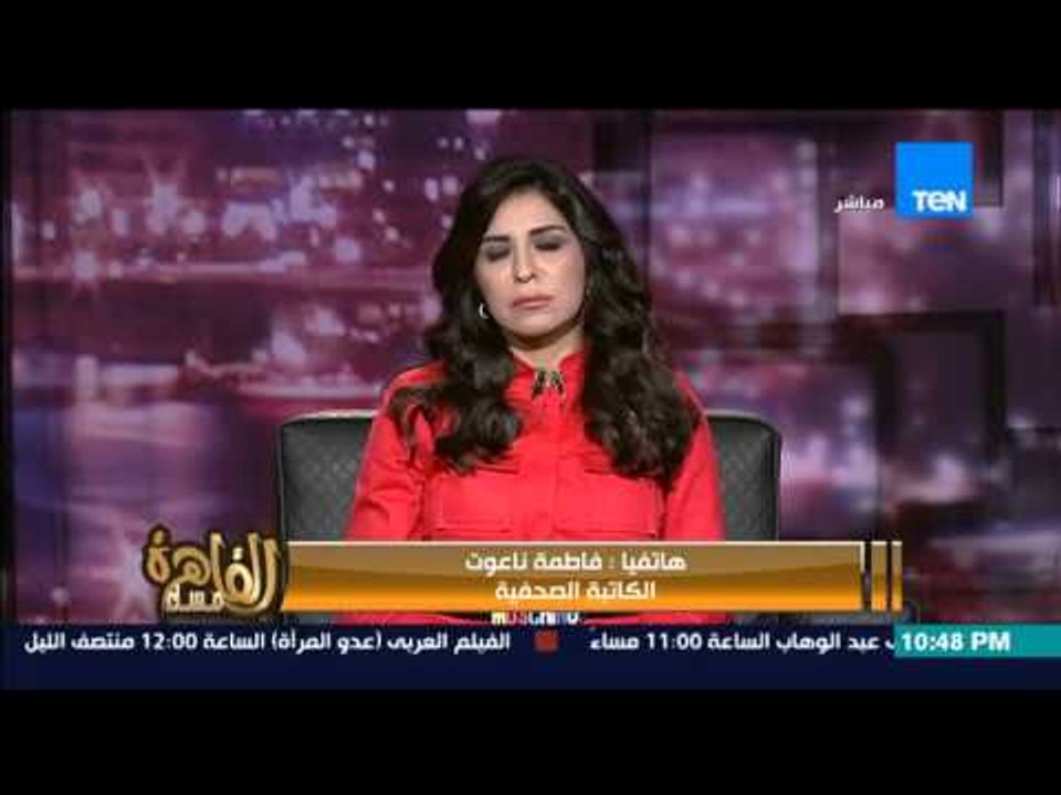 مساء القاهرة - فاطمة ناعوت : شخصيتي الانسانية اهم من خلع النقاب او ارتداء النقاب اثناء التدريس