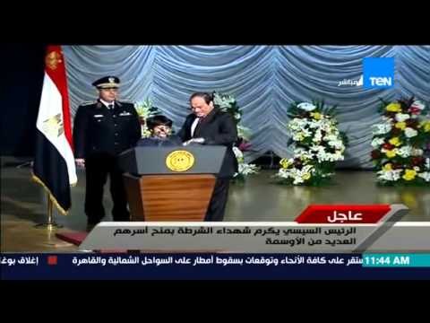 عيد الشرطة - الرئيس يستجيب لطلب أحد أبناء شهداء الشرطة والطفل يردد أنا مش هسيب حق بابا