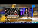 مساء القاهرة - زوجة الشهيد العميد هشام عزب : بنتى انهاردة رجعت تانى بعد حضن الرئيس لها