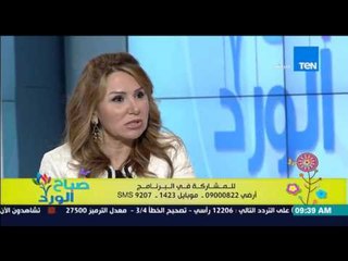 صباح الورد - د/مها راداميس ترد على أفضل أنواع الخضروات الغنية بالفيتامينات والحديد