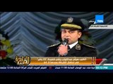 مساء القاهرة - النقيب هيثم عبد التواب يلقي قصيدة 