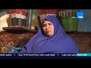 صباح الورد - "عم سمير الرجل الكفيف هو وزوجته" يحترفان صناعة "البامبو" من أجل لقمة العيش