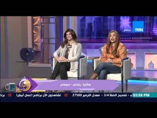 عسل أبيض - متصل على الهواء : انا مع المرأة للعمل فى أى منصب إلا "منصب العمدة"