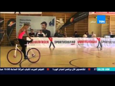 صباح الورد - فيديو يحصد أكثر من مليون مشاهدة لفتاة تبهر مواقع التواصل بجمباز ركوب الدراجات