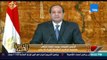 مساء القاهرة - الرئيس السيسي يوجه كلمة للشعب بمناسبة ذكرى ثورة 25 يناير