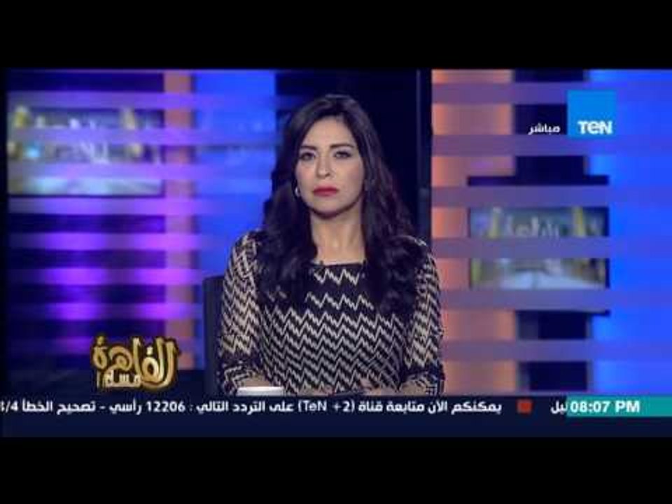 مساء القاهرة - الرئيس السيسي يقدم التحية لشهداء...