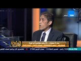 مساء القاهرة - خالد داود يطالب بــ احياء ذكرى استشهاد شيماء الصباغ