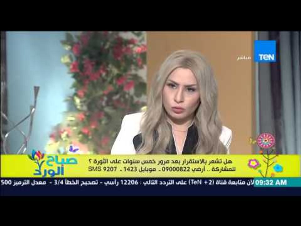 صباح الورد - النائب طارق الخولي يتحدث عن تضحيات الشرطة والجيش ومحاربة الفساد مع الإرهاب