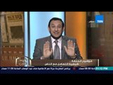 الكلام الطيب - الشيخ رمضان عبد المعز يشرح كيفية التعامل مع الناس كما أمر الله ورسوله 